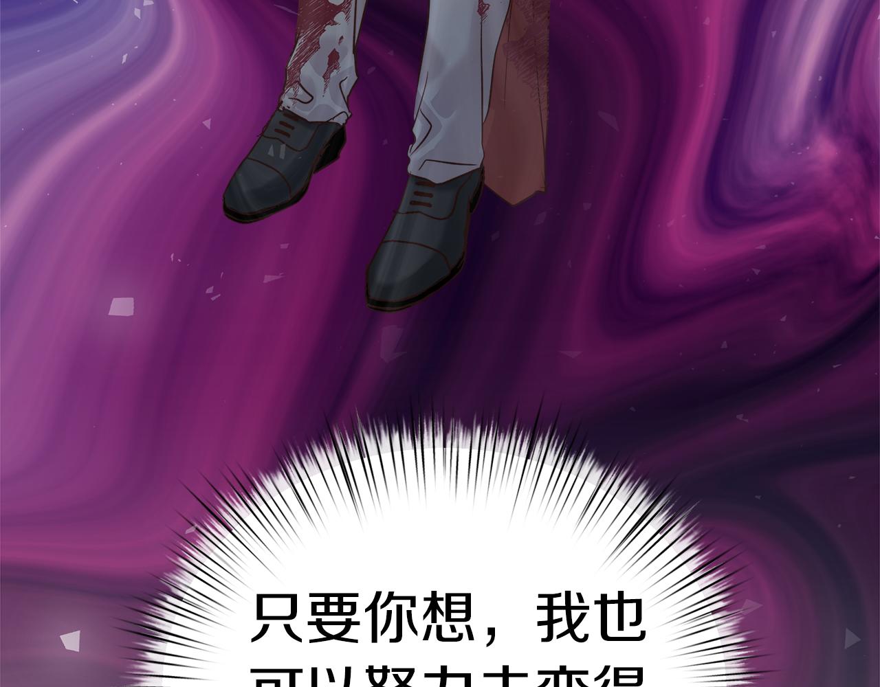 第31话 特别的魔物134