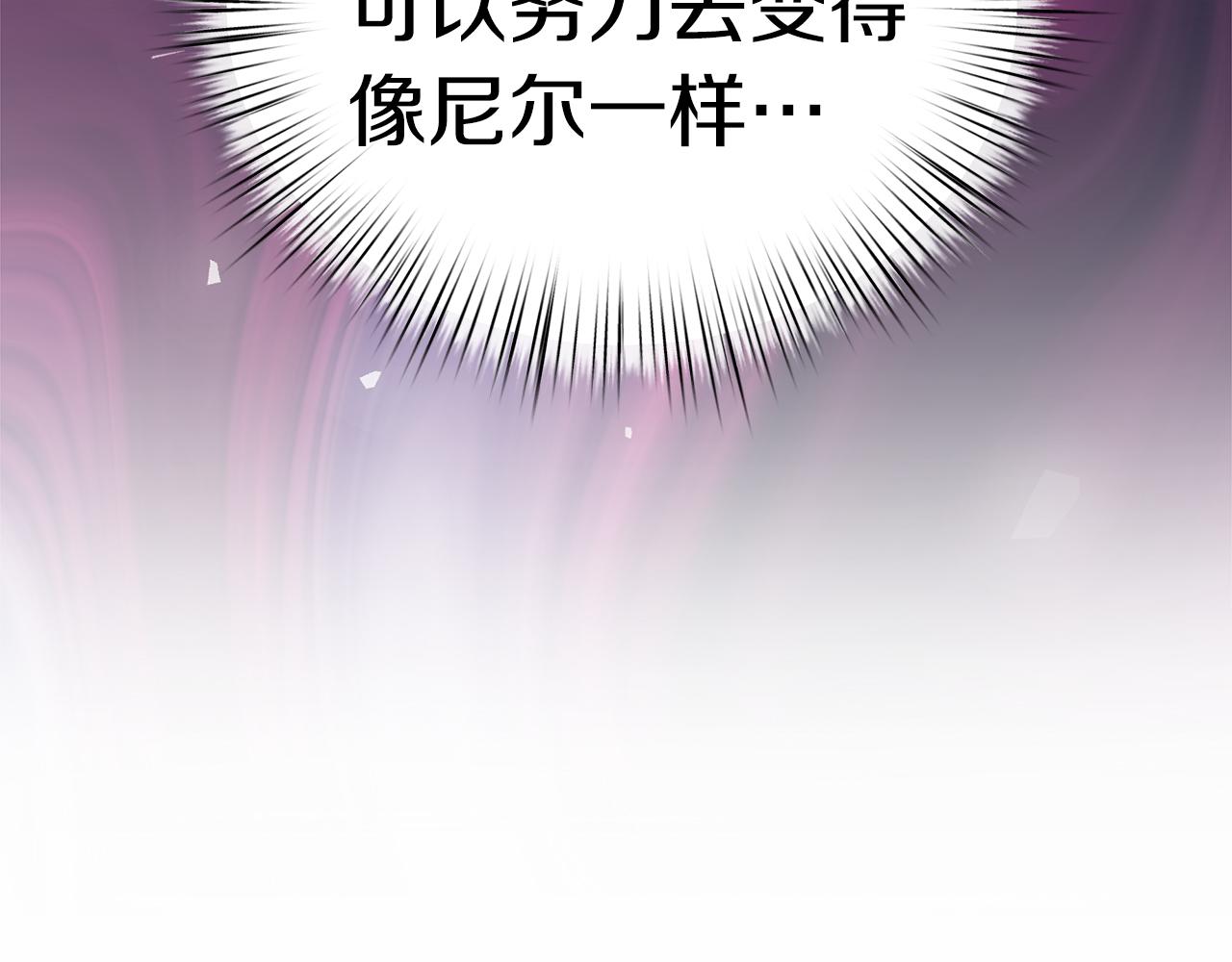 第31话 特别的魔物135