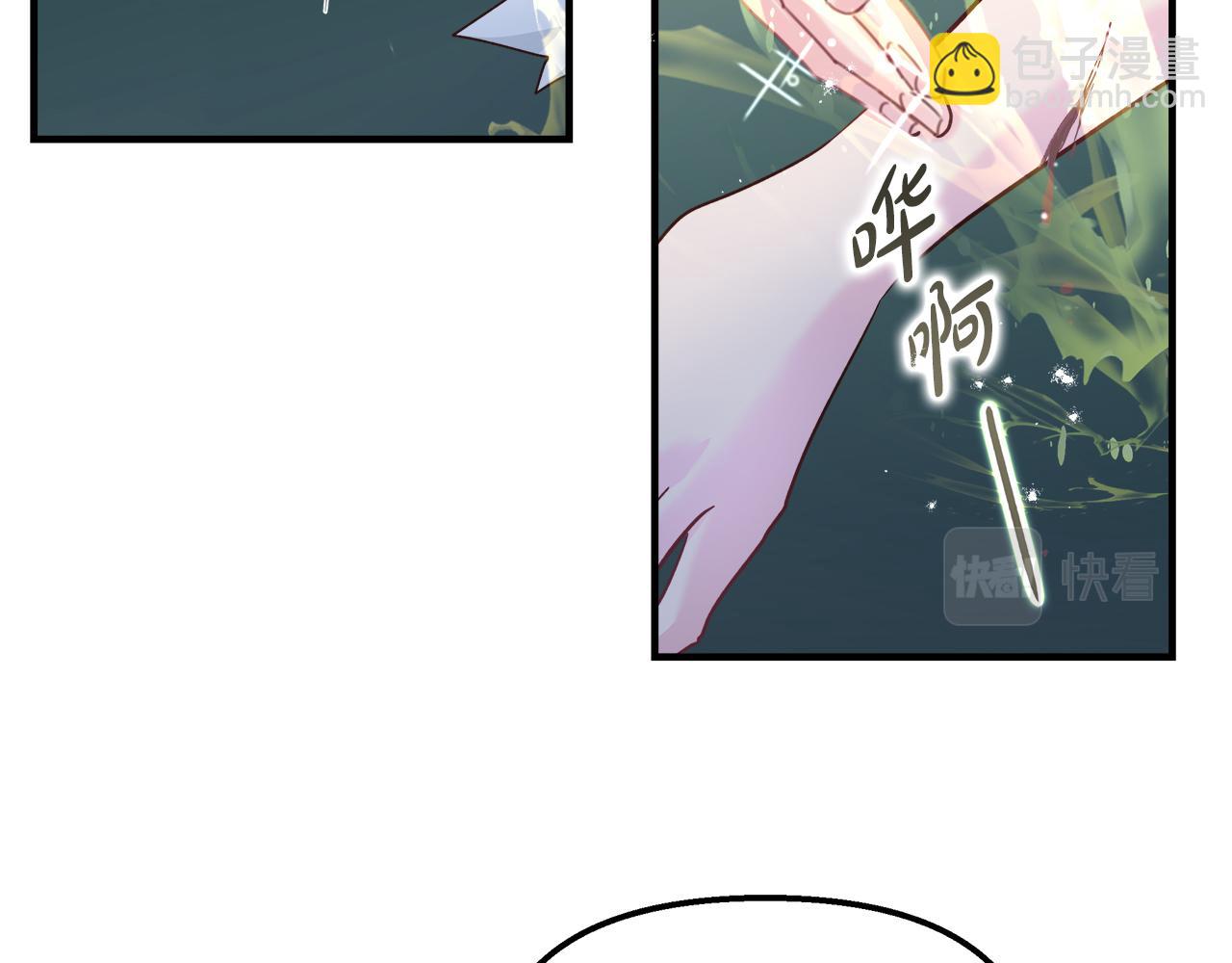 第31话 特别的魔物139