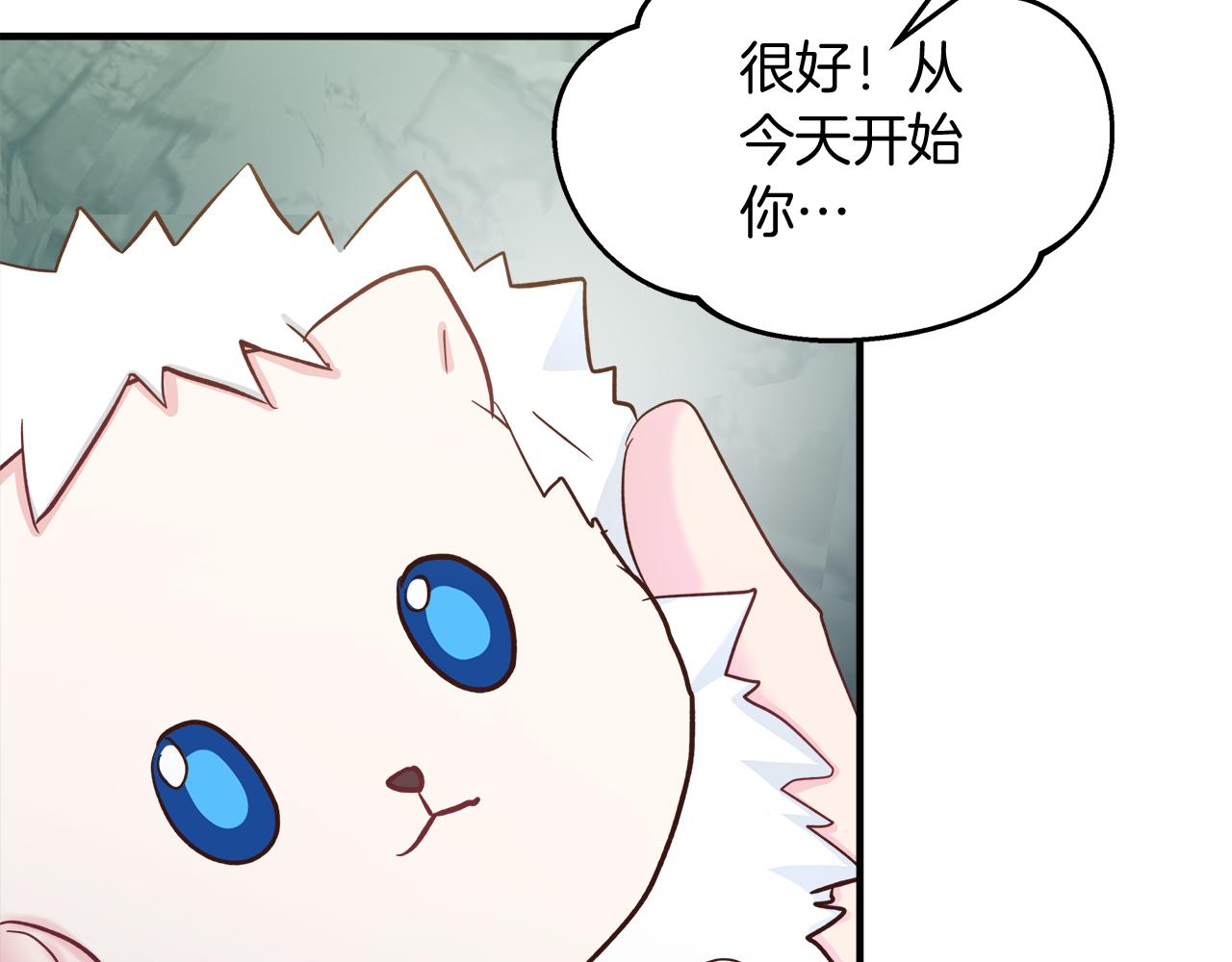 第31话 特别的魔物145