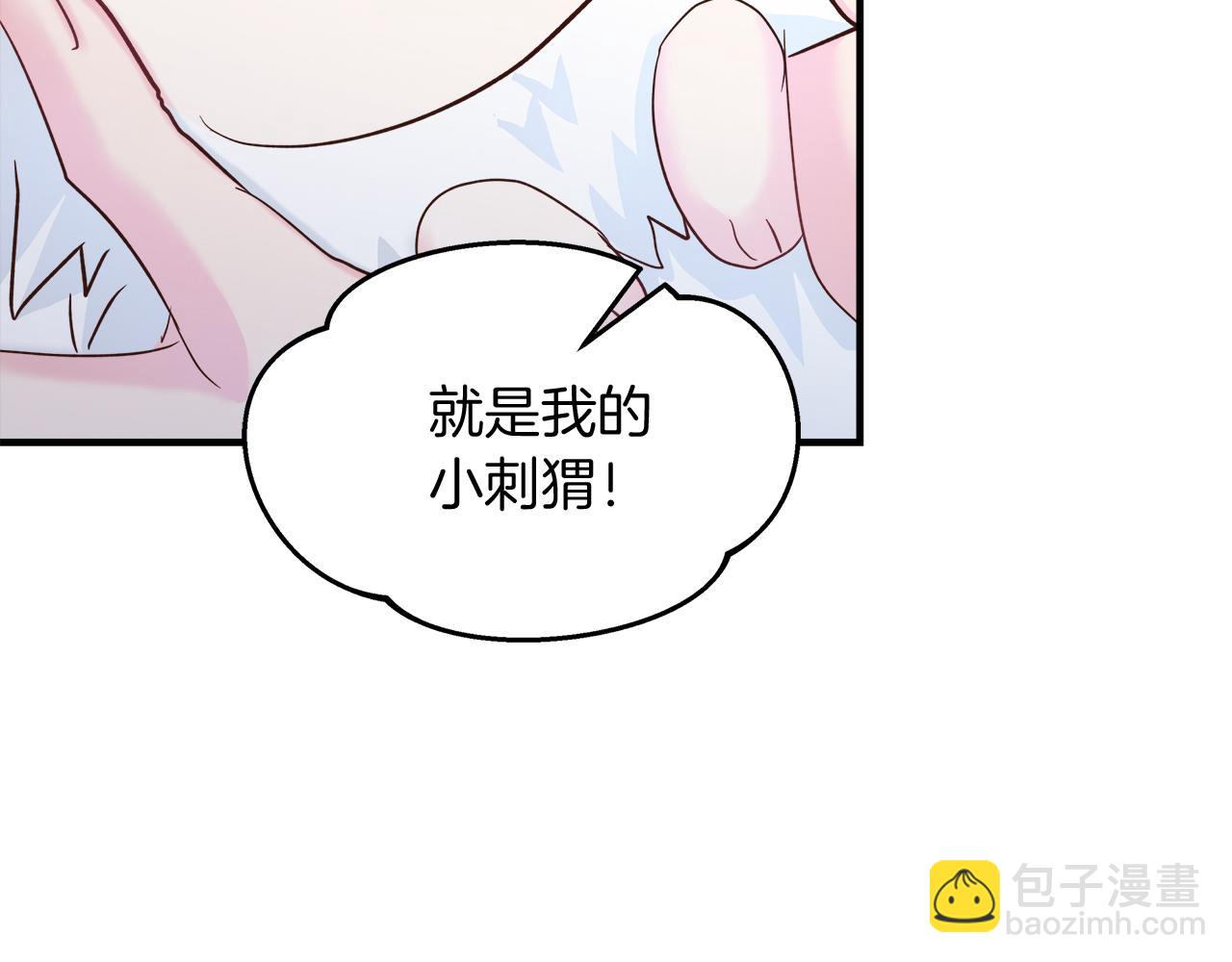 第31话 特别的魔物146