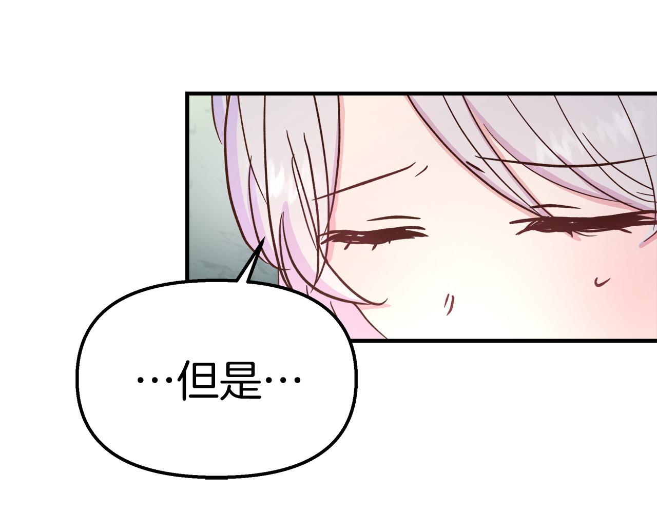 第31话 特别的魔物147