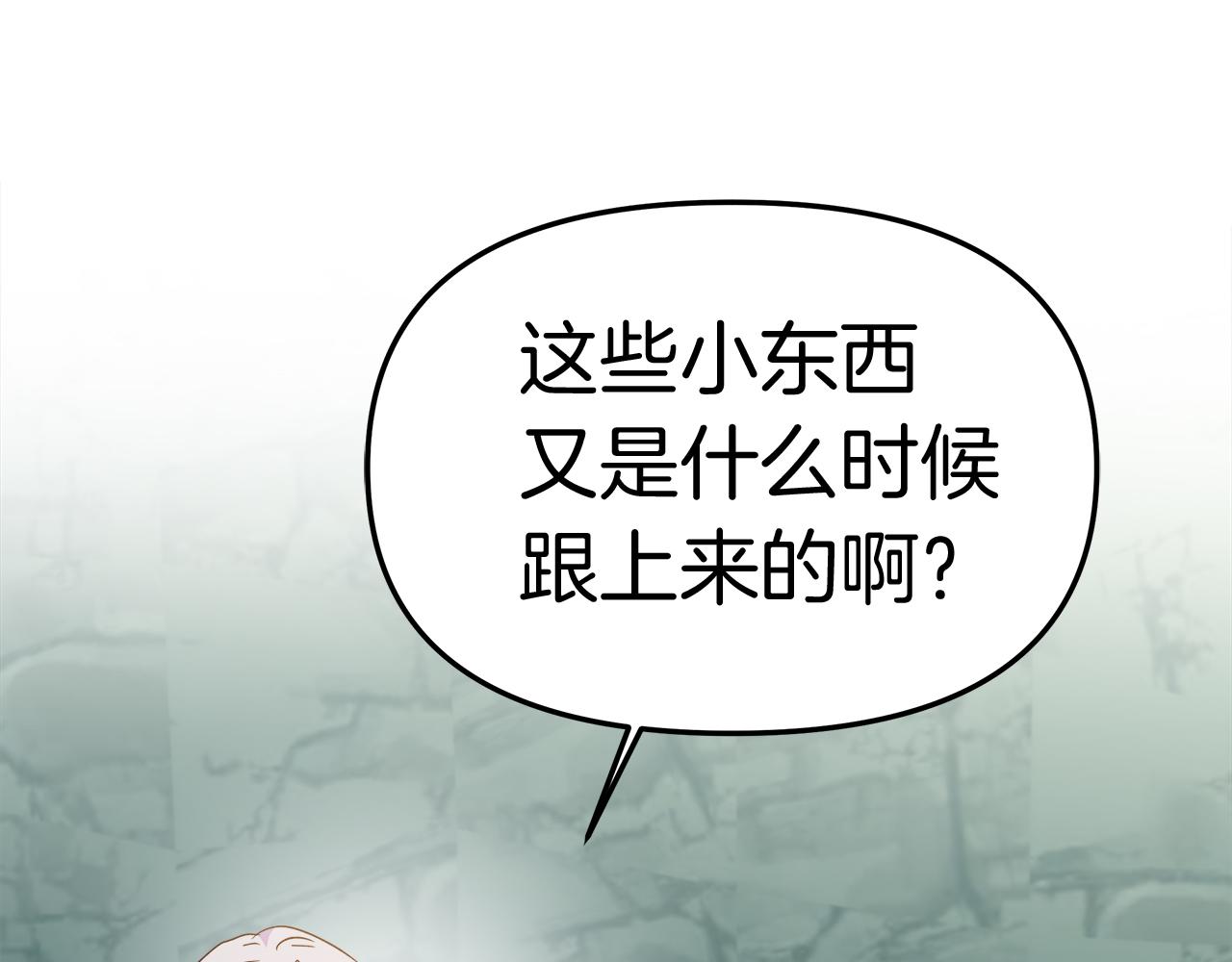 第31话 特别的魔物148