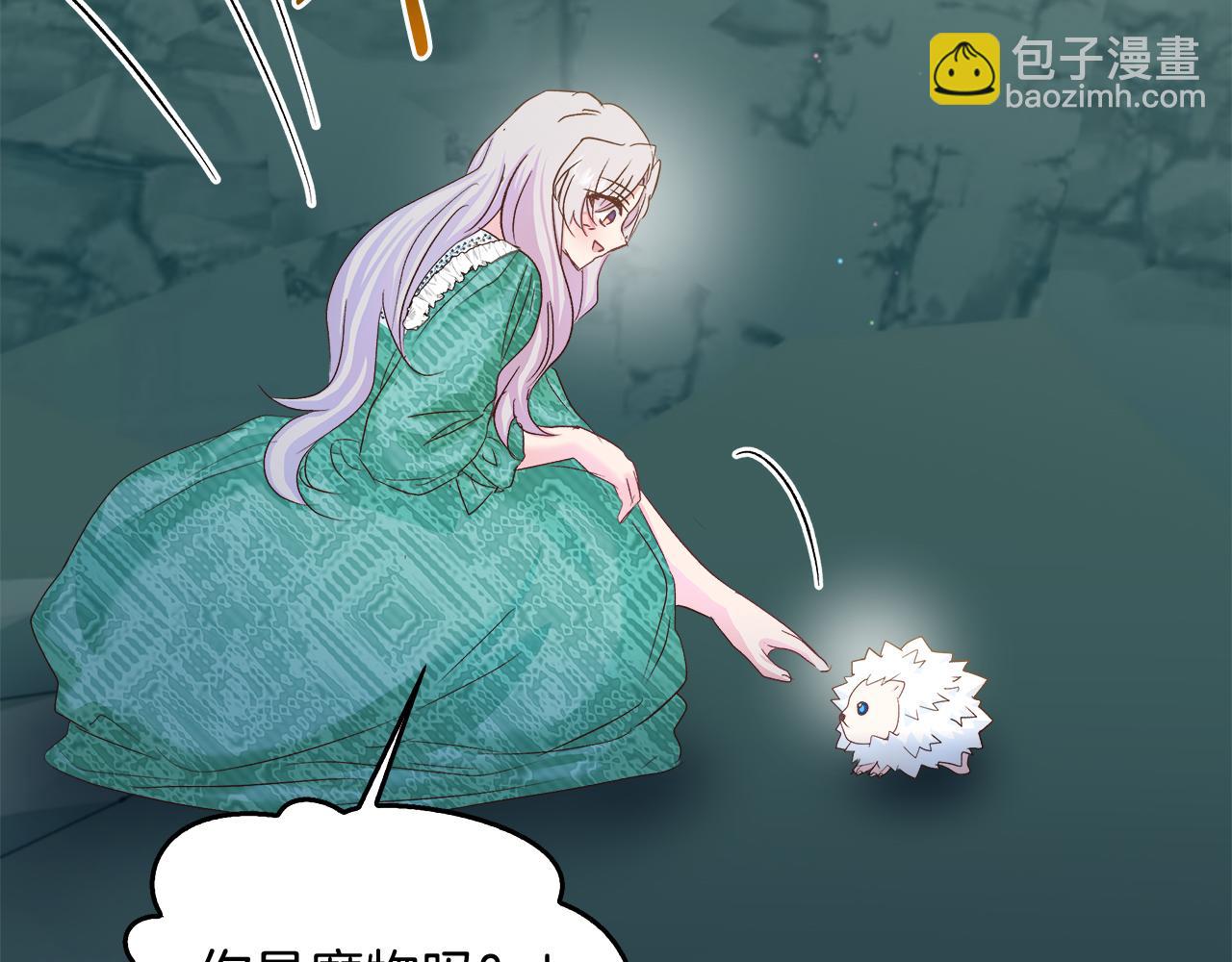 第31话 特别的魔物15