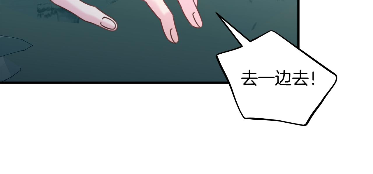 第31话 特别的魔物152