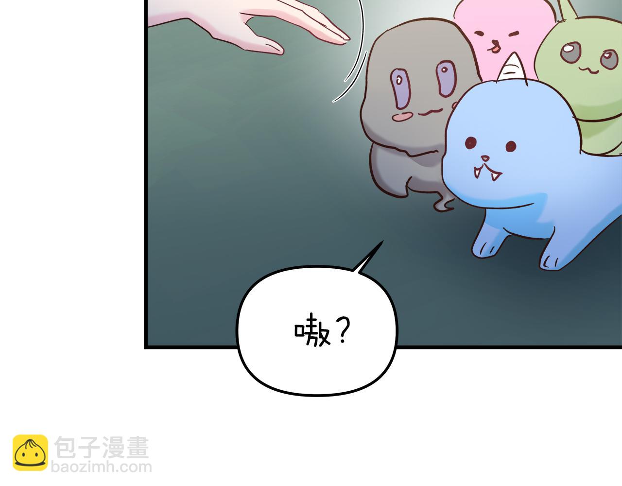 第31话 特别的魔物154