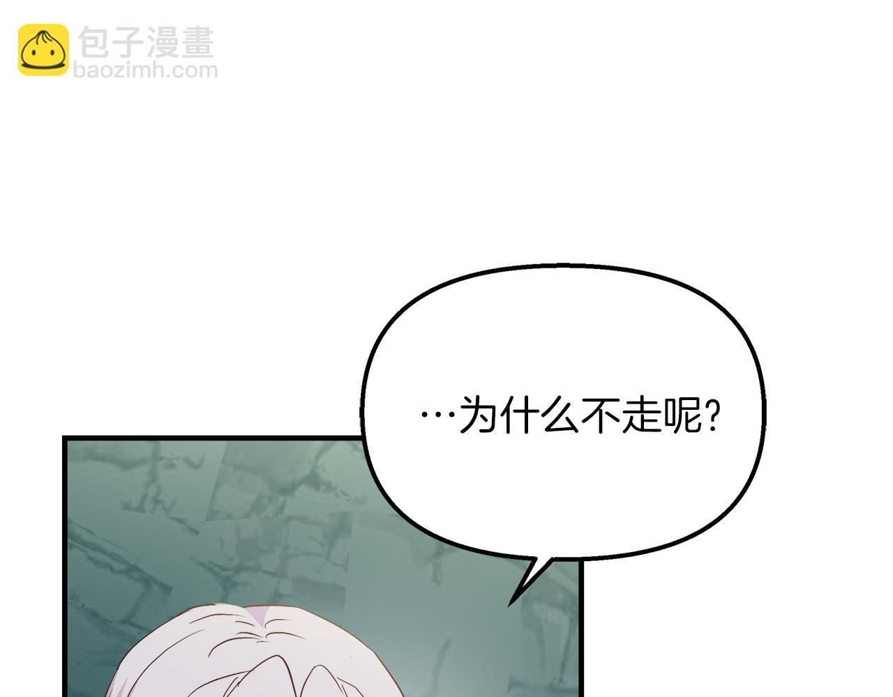 第31话 特别的魔物159