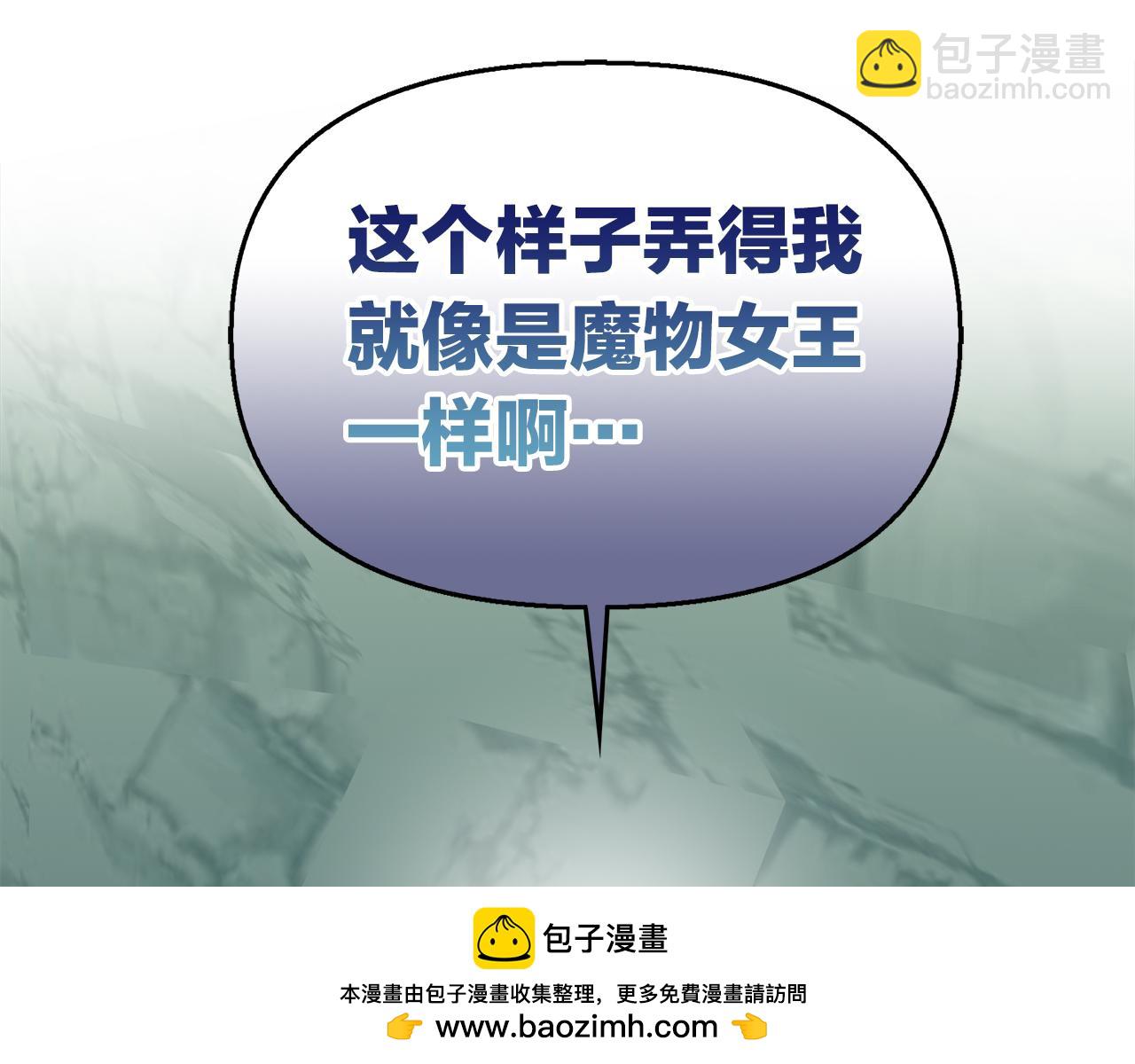 第31话 特别的魔物161