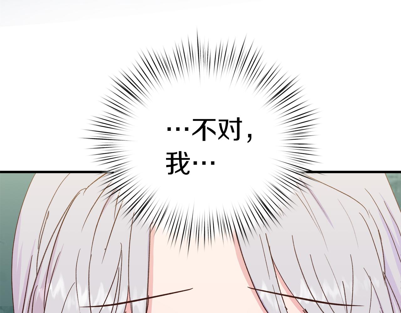 第31话 特别的魔物164