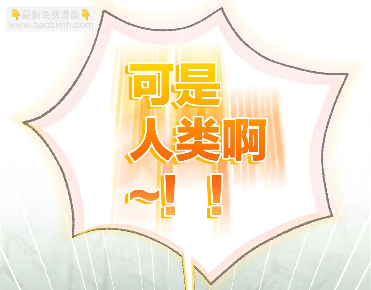 第31话 特别的魔物166