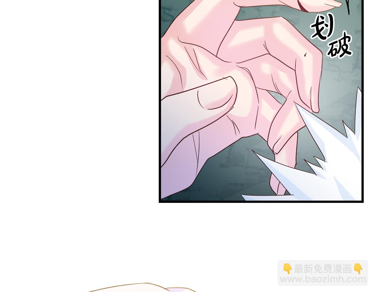 第31话 特别的魔物17