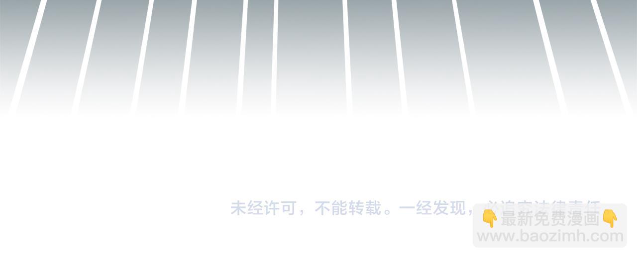 第31话 特别的魔物170