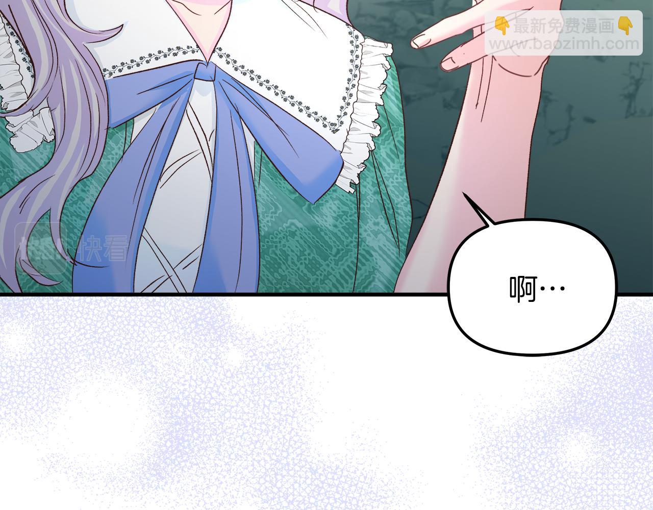 第31话 特别的魔物19