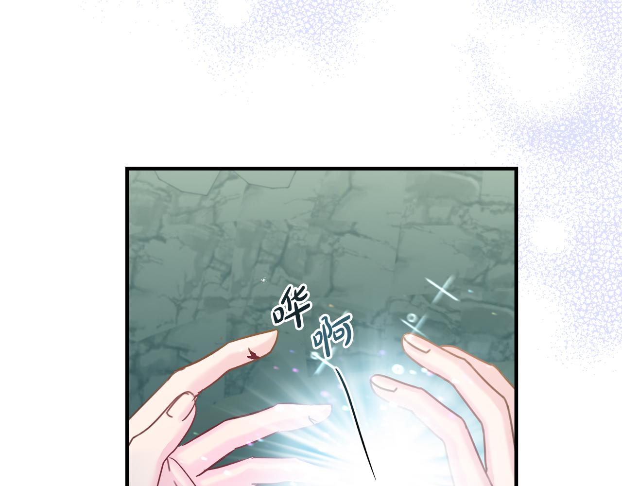 第31话 特别的魔物20