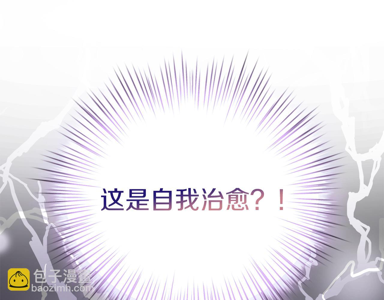 第31话 特别的魔物24