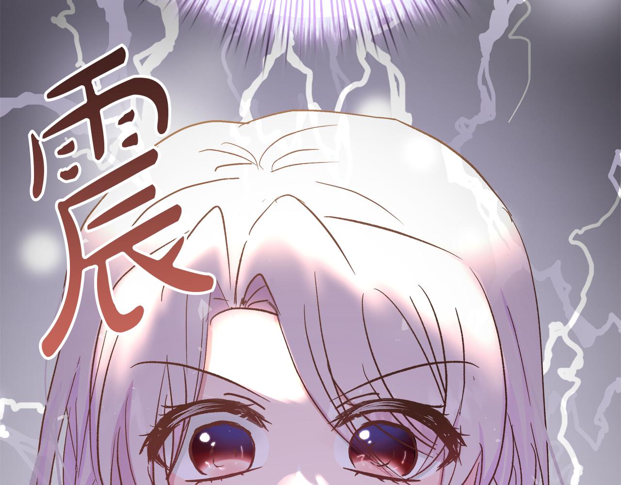第31话 特别的魔物25