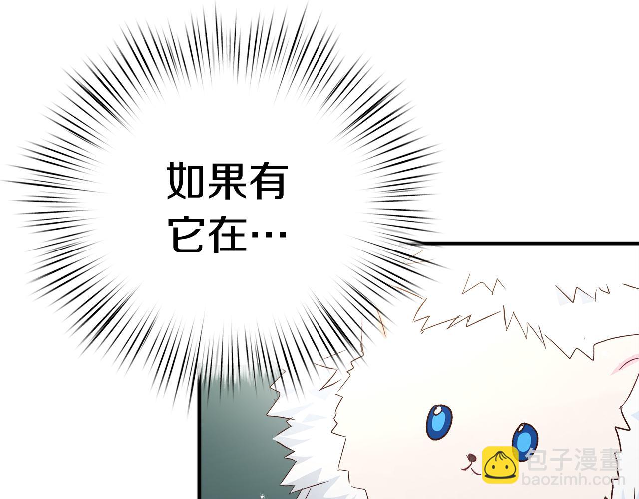 第31话 特别的魔物28