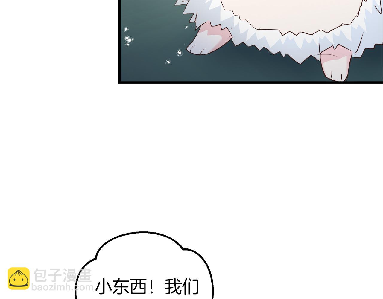 第31话 特别的魔物29