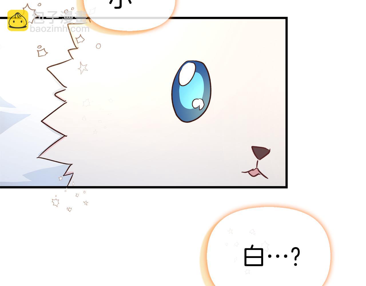 第31话 特别的魔物34