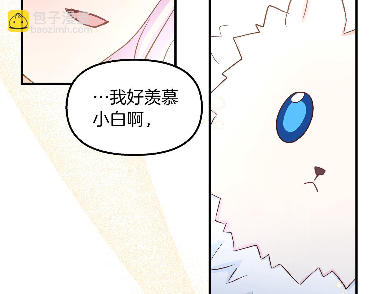 第31话 特别的魔物41