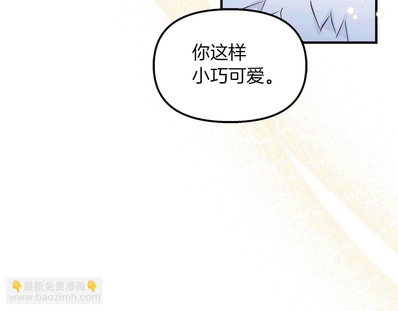 第31话 特别的魔物42