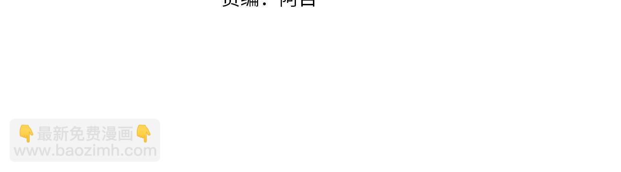 第31话 特别的魔物52