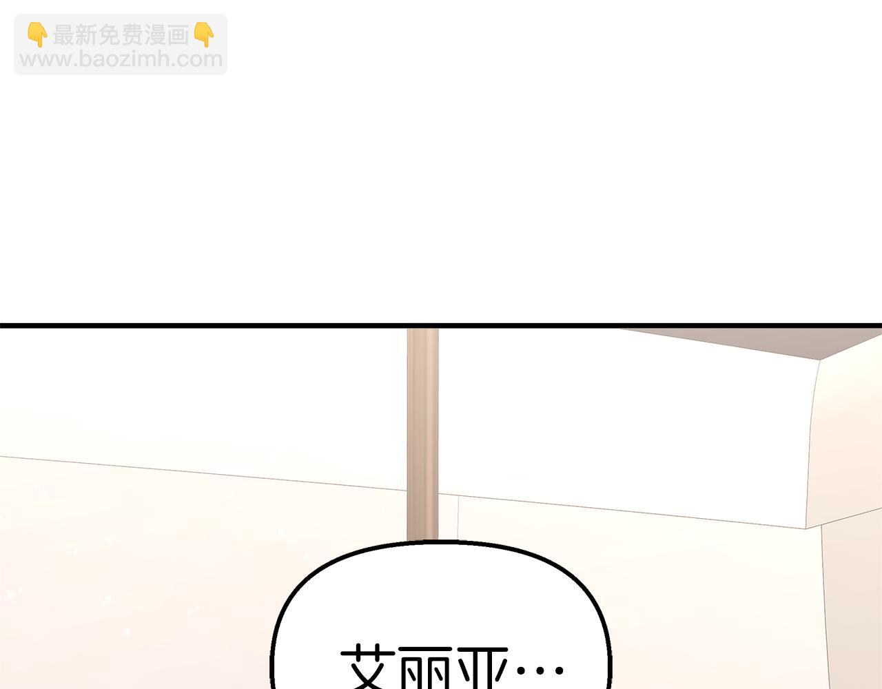第31话 特别的魔物60