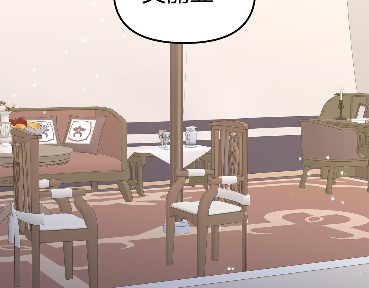 第31话 特别的魔物61