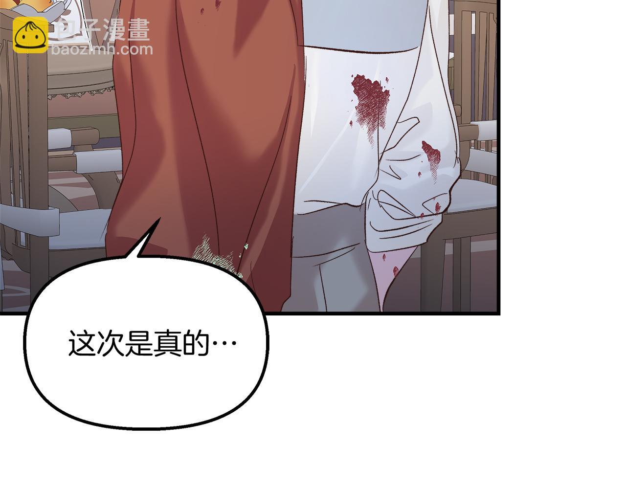 第31话 特别的魔物68