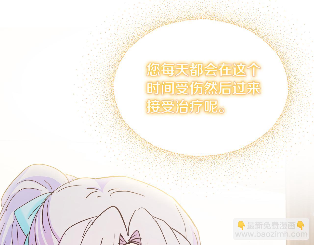 第31话 特别的魔物73