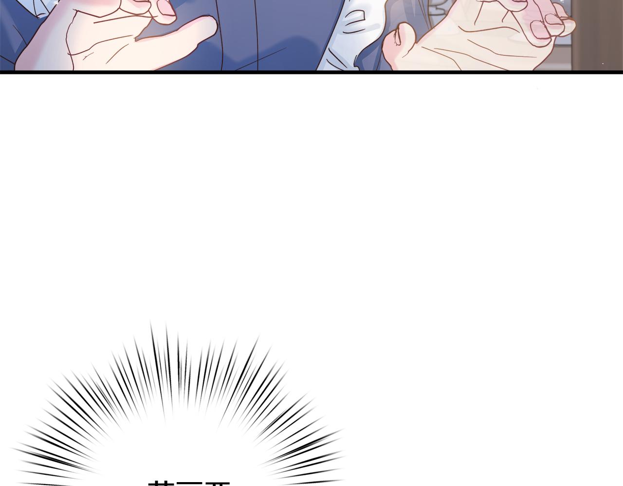 第31话 特别的魔物75