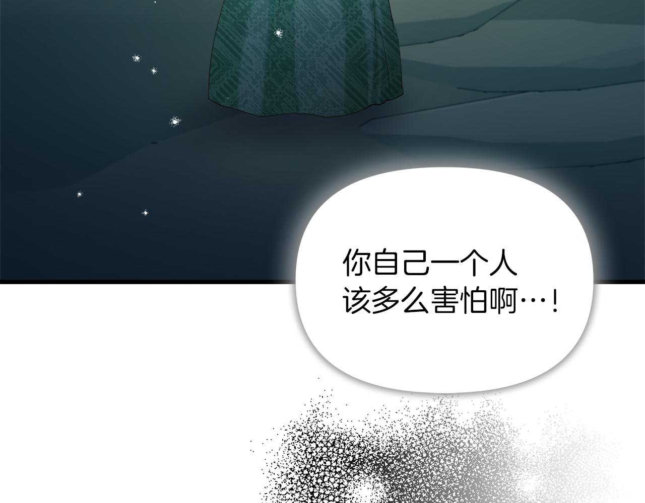 第31话 特别的魔物80