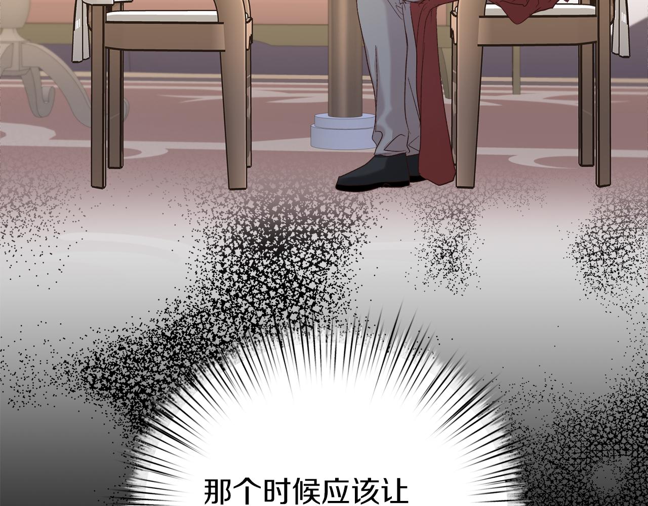 第31话 特别的魔物83