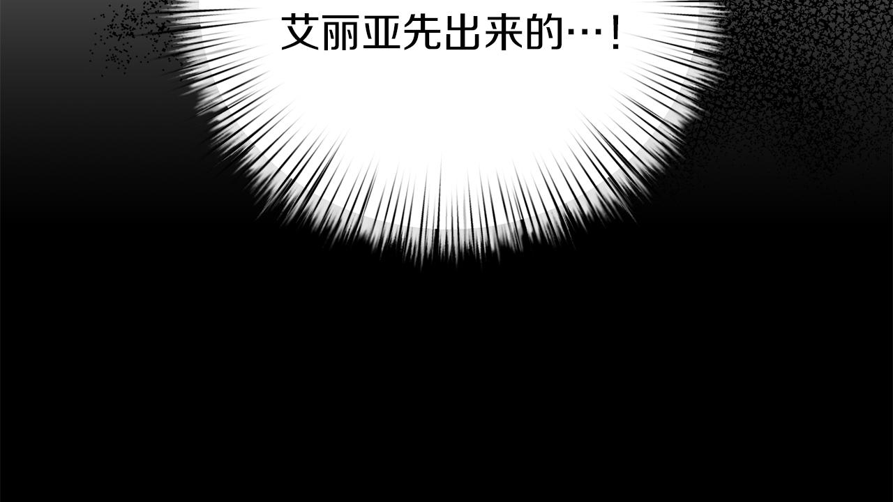 第31话 特别的魔物84
