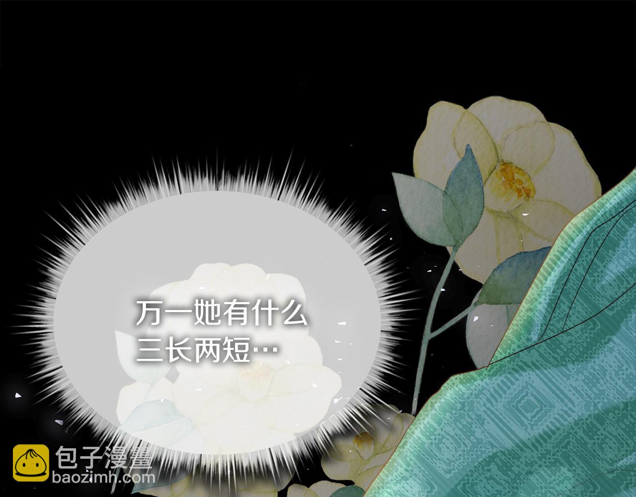 第31话 特别的魔物85
