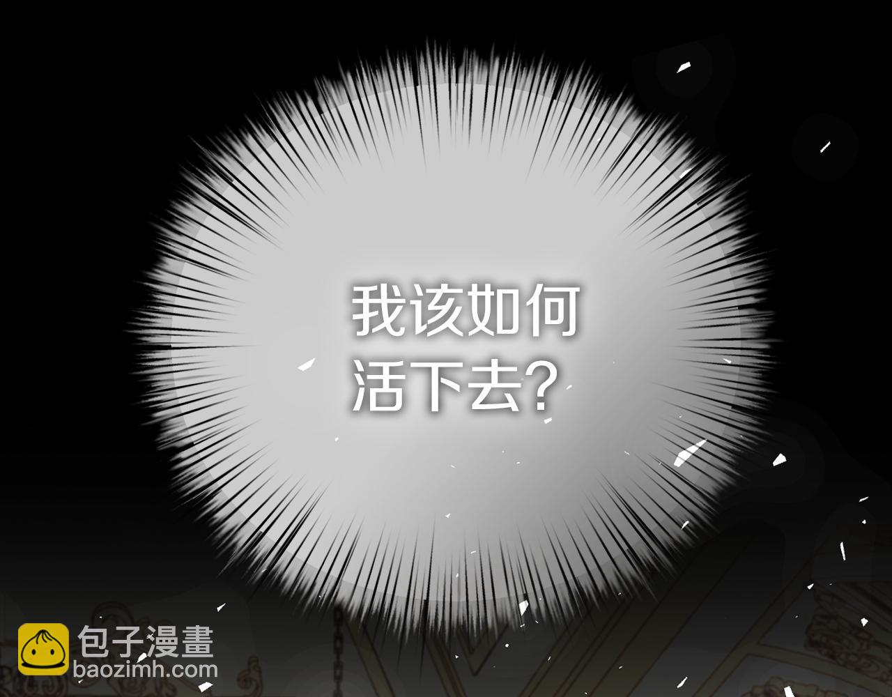 第31话 特别的魔物88
