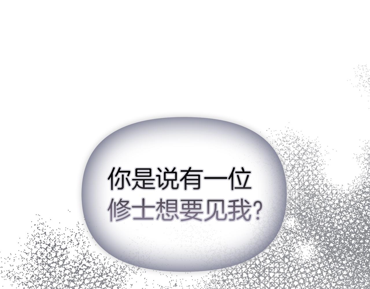 第37话 家里蹲出门了！0