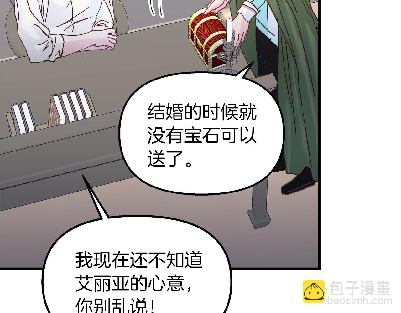 第37话 家里蹲出门了！100