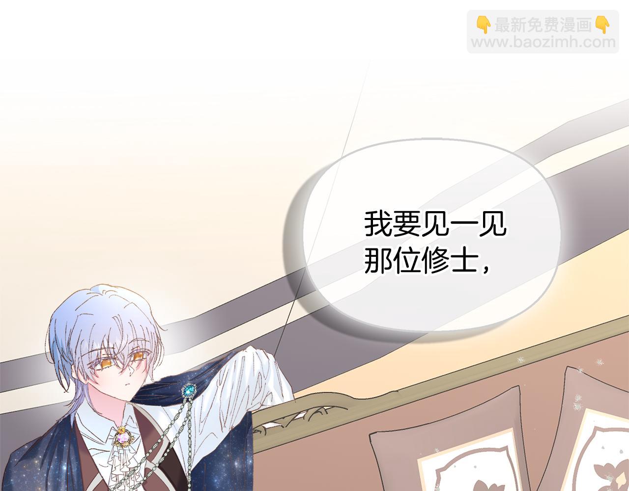 第37话 家里蹲出门了！11