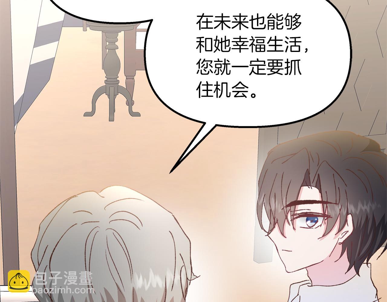 第37话 家里蹲出门了！110