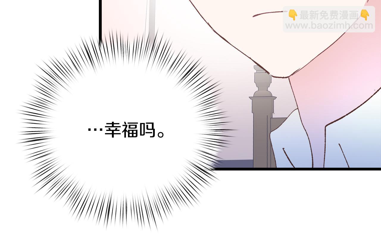 第37话 家里蹲出门了！114