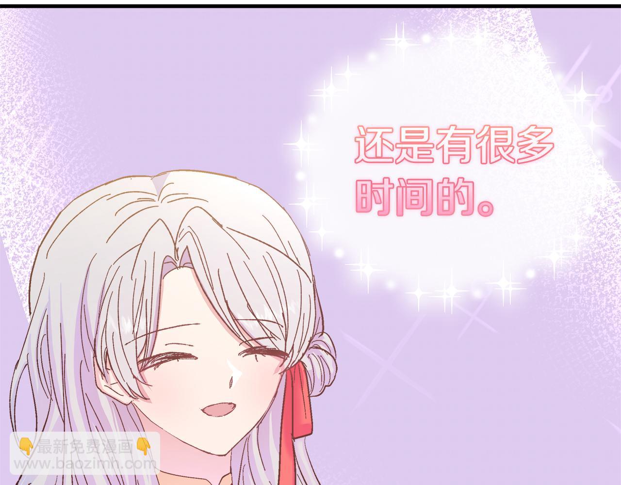第37话 家里蹲出门了！124