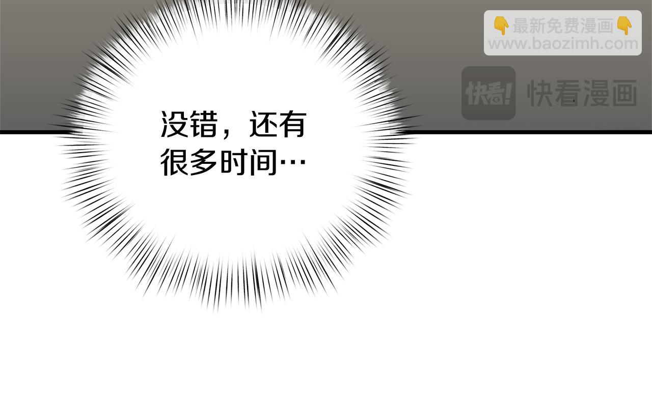 第37话 家里蹲出门了！127