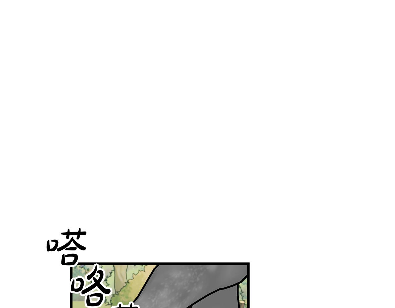 第37话 家里蹲出门了！129