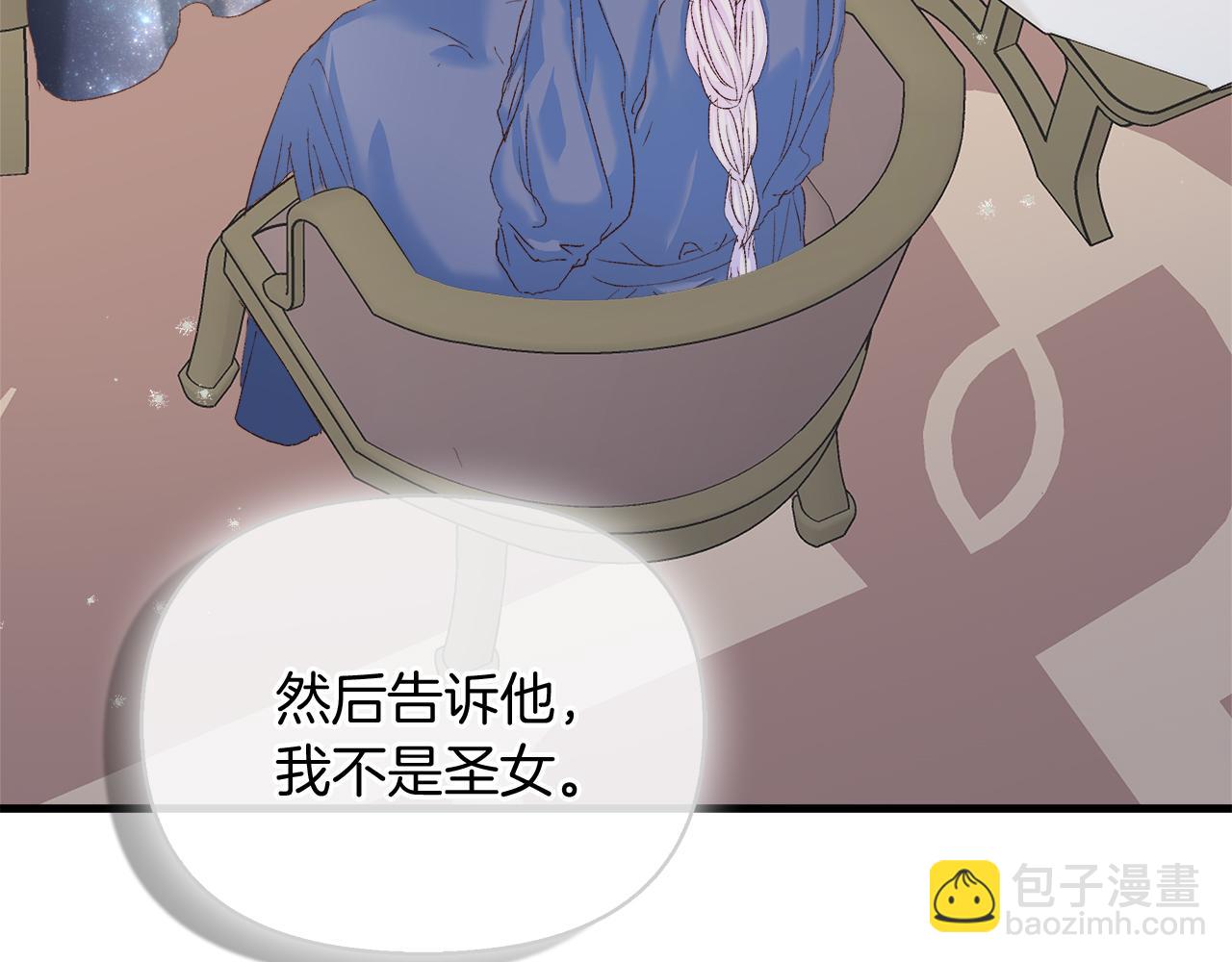 第37话 家里蹲出门了！13