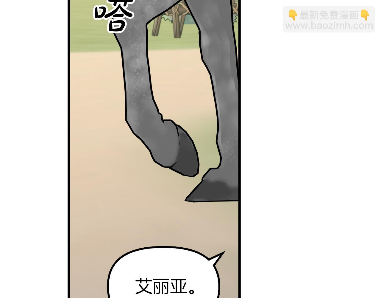 第37话 家里蹲出门了！130