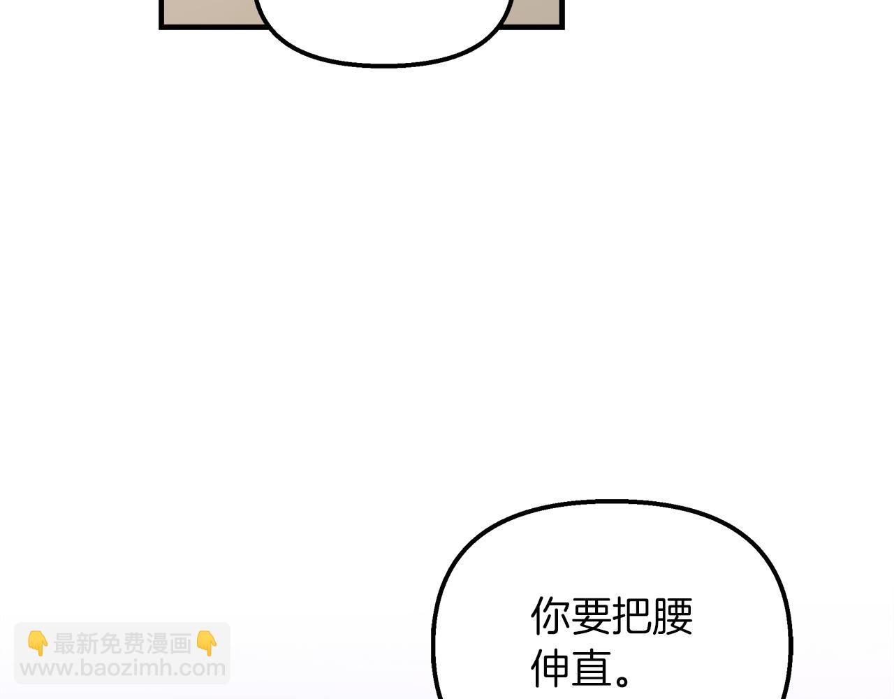 第37话 家里蹲出门了！131