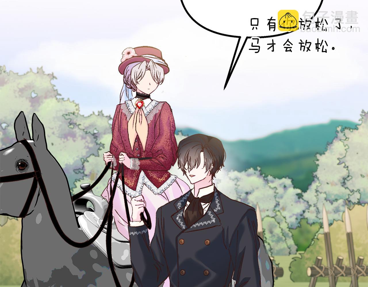第37话 家里蹲出门了！132