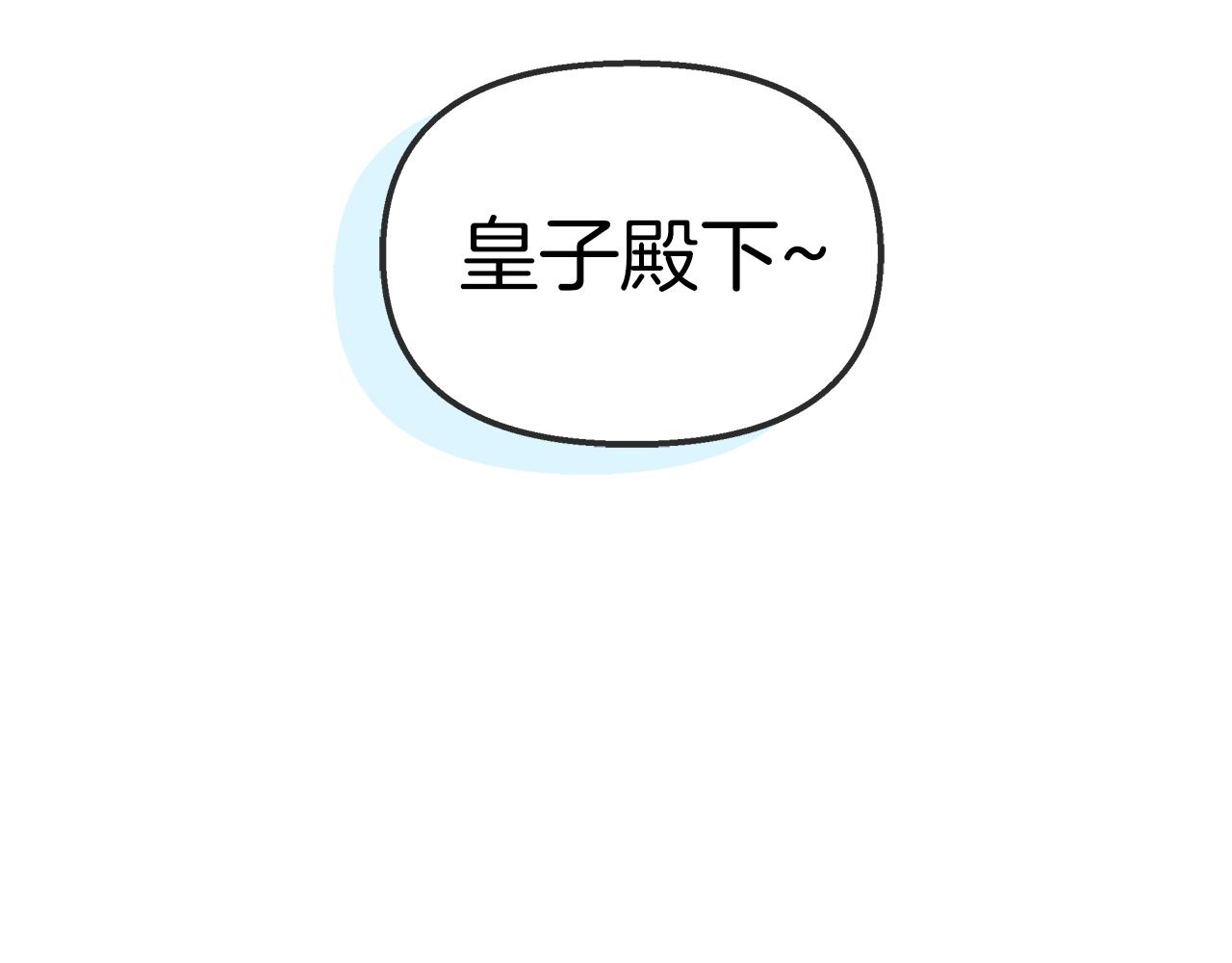 第37话 家里蹲出门了！134