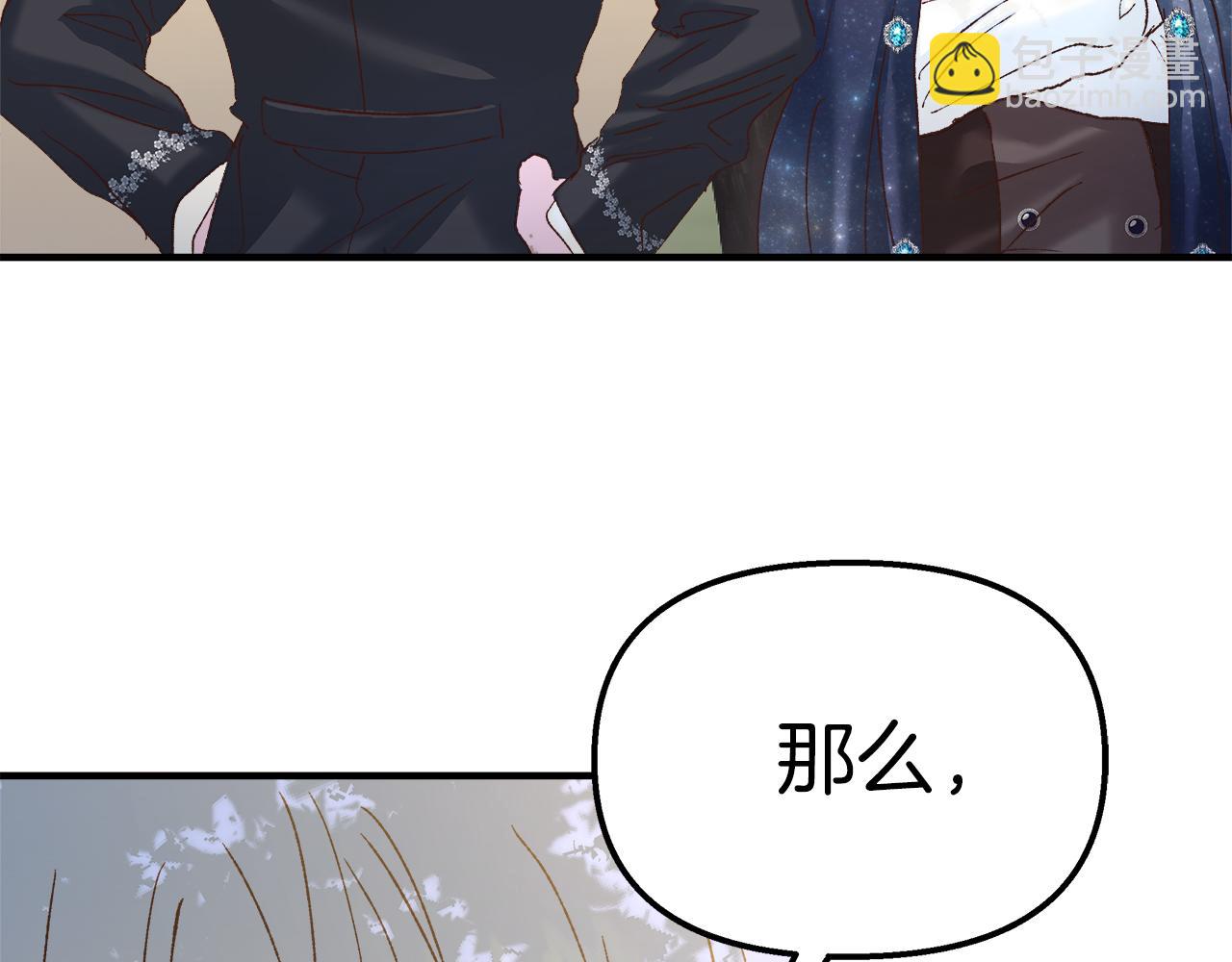 第37话 家里蹲出门了！144